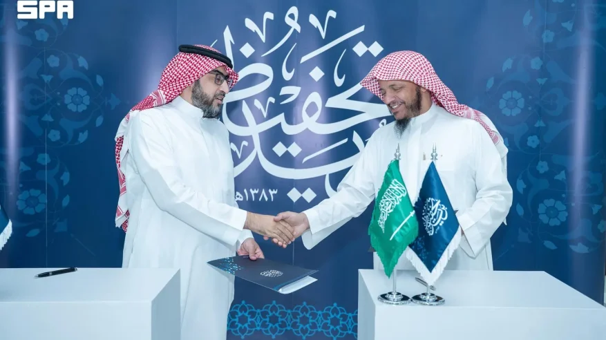جمعية تحفيظ القرآن الكريم ببريدة توقع ثلاث اتفاقيات شراكة