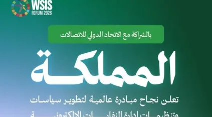 السعودية تعلن نجاح مبادرة عالمية لتطوير تنظيمات إدارة النفايات الإلكترونية