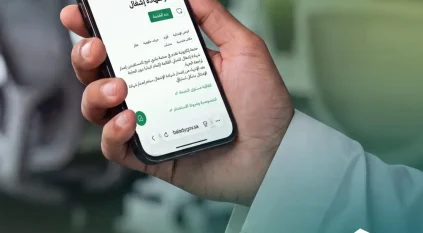 منصة بلدي تتيح إصدار شهادة الإشغال للمباني إلكترونيًا