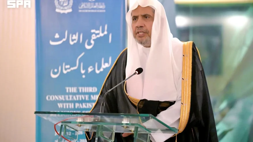الأمين العام لرابطة العالم الإسلامي يفتتح أعمال الملتقى الثالث لعلماء باكستان