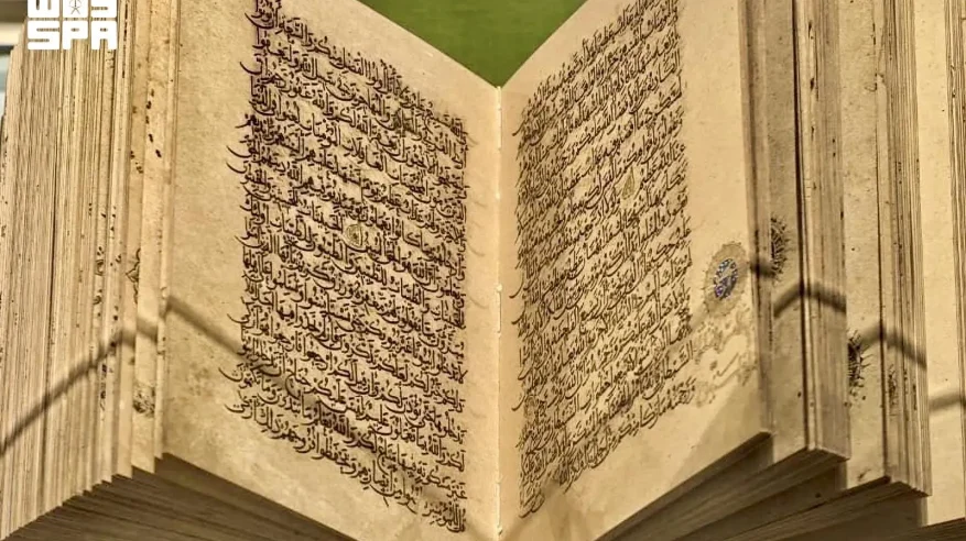 مصحف نادر عمره أكثر من ألف عام في معرض اقرأ بالمسجد الحرام