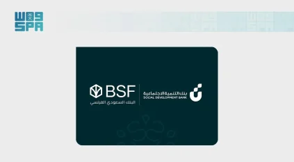 “BSF” يُطلق معسكر “رواد المستقبل” ضمن مبادرات المسؤولية الاجتماعية