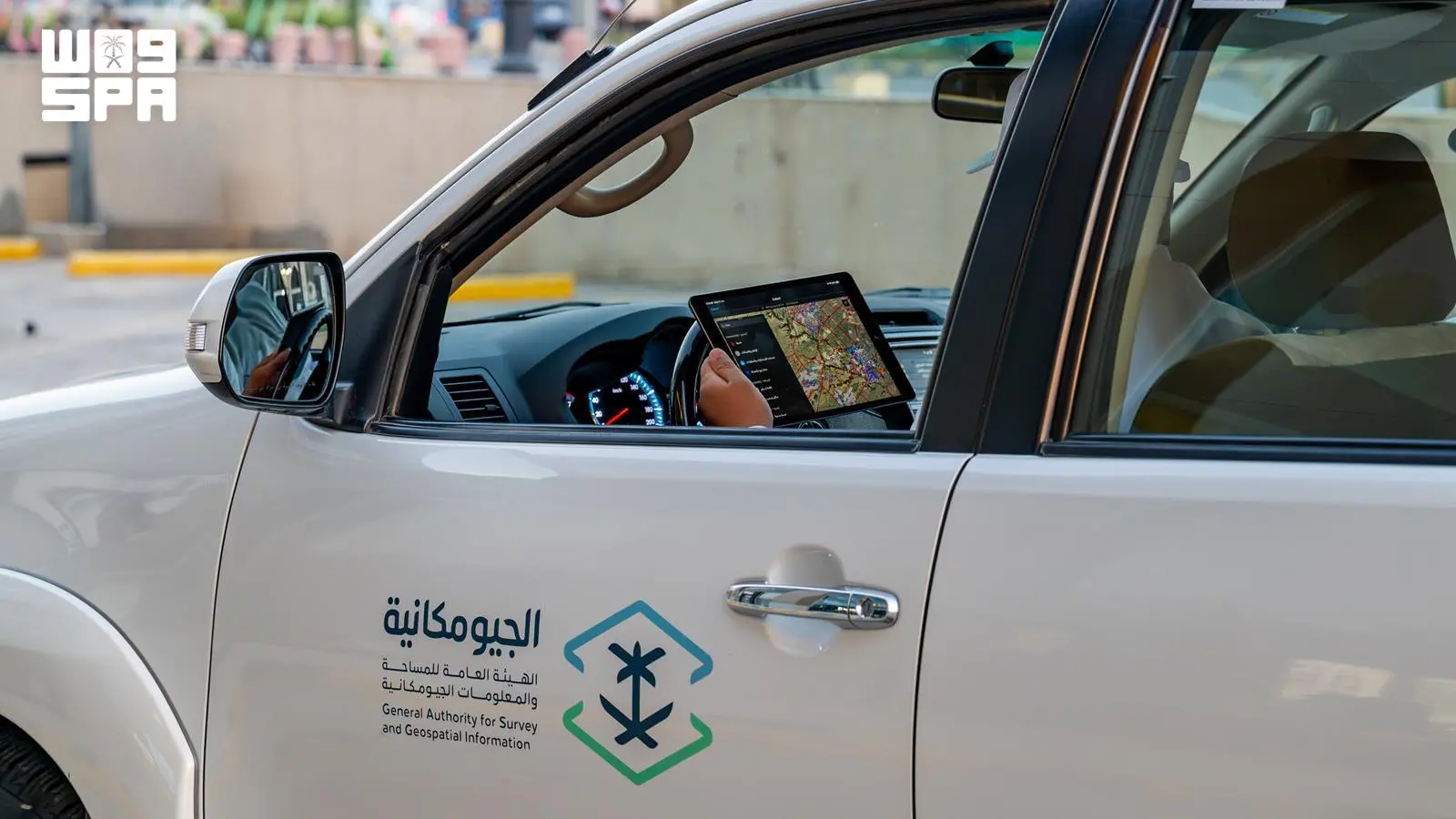 الجيومكانية تنفذ مبادرة وطنية لجمع وتصنيف أكثر من 300 ألف نقطة اهتمام في