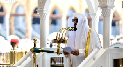 خطيب المسجد الحرام: العلم بأسماء الله وصفاته من أشرف العلوم وأعظمها