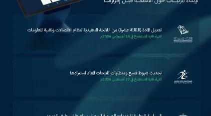 أبرزها الاتصالات والغذاء والتوحد.. طرح 49 مشروعًا عبر منصة استطلاع