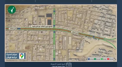 ملكية الرياض تطلق حزمة أعمال جديدة لتطوير طريق الطائف