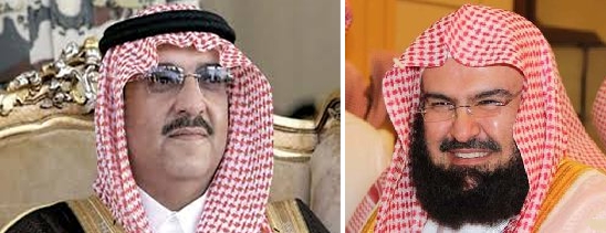 الأمير محمد بن نايف يشكر الشيخ السديس على ما تحقق من إنجازات بالحرمين
