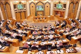 مجلس الشورى يصدر 91 قراراً خلال أربعة أشهر