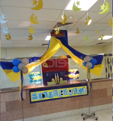 مستشفى سراة عبيدة يحتفل بالعيد بالأصفر والأزرق