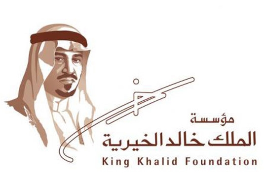 هيئة جائزة الملك خالد تعتمد الفائزين بفروعها غداً