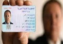 نظام الأسد يقرّر تغيير بطاقات هويّة السوريين بتكلفة 28 مليون يورو