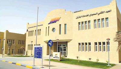 بدء التسجيل في “المعهد التقني السعودي لخدمات البترول”