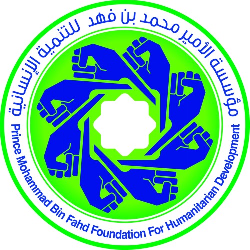 الأمير محمد بن فهد : ٨ مشاريع جديدة مستقبلية لمؤسسة التنمية الإنسانية