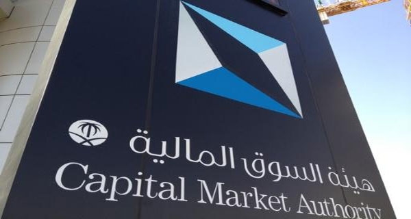 السوق المالية السعودية تحصد جائزة أفضل سوق بالشرق الأوسط وشمال إفريقيا