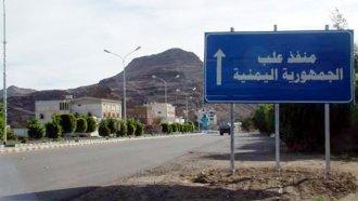 مركز المراقبة الصحية بمنفذ علب يستقبل أكثر من (1300) حاج