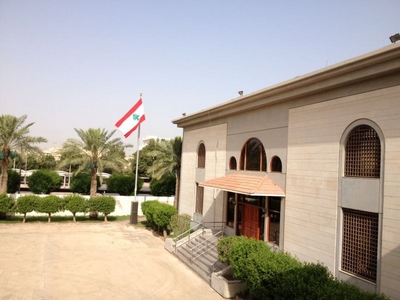 السفارة اللبنانيّة في الكويت ترفع الغطاء عن المنتمين لحزب الله