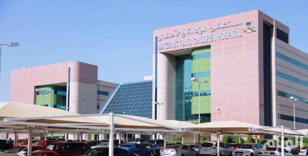 1427 حالة ولادة بمستشفيات مكة خلال شهر