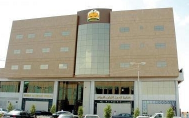أمر ملكي بترقية وتعيين 66 قاضياً بوزارة العدل
