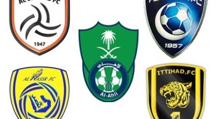 تساؤلات عن النادي الرياضي الأكثر ثراءً في السعودية