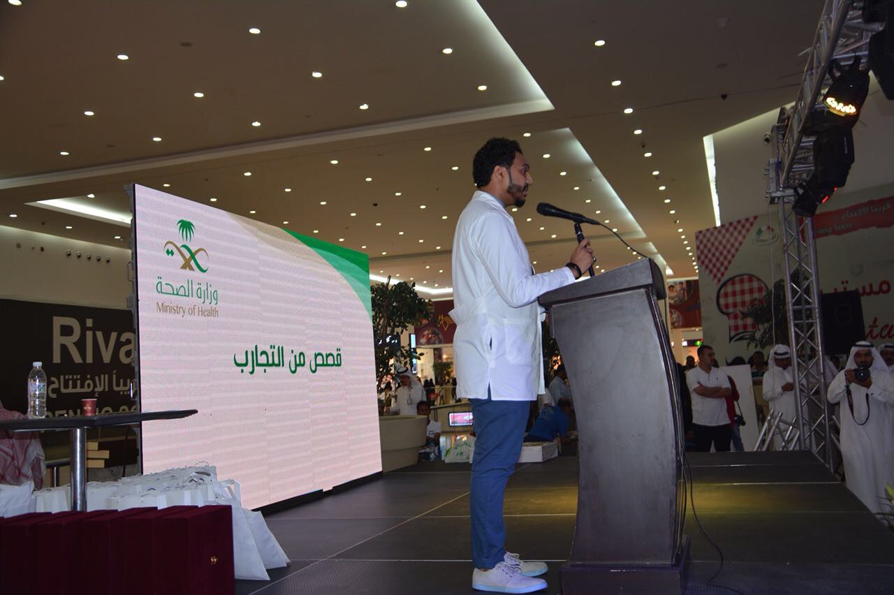 بالصور.. صحة مكة تحتفل باليوم العالمي للعلاج الطبيعي