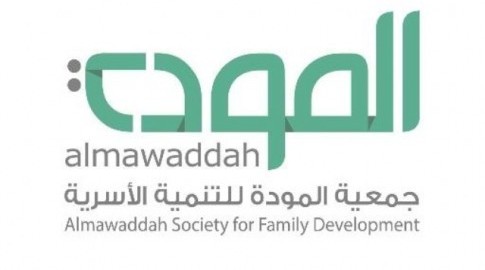 جمعية المودة للتنمية الأسرية تعلن عن وظائف شاغرة