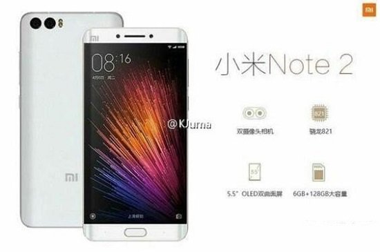 بالصور.. تصميم هاتف Xiaomi Mi Note 2 المنتظر