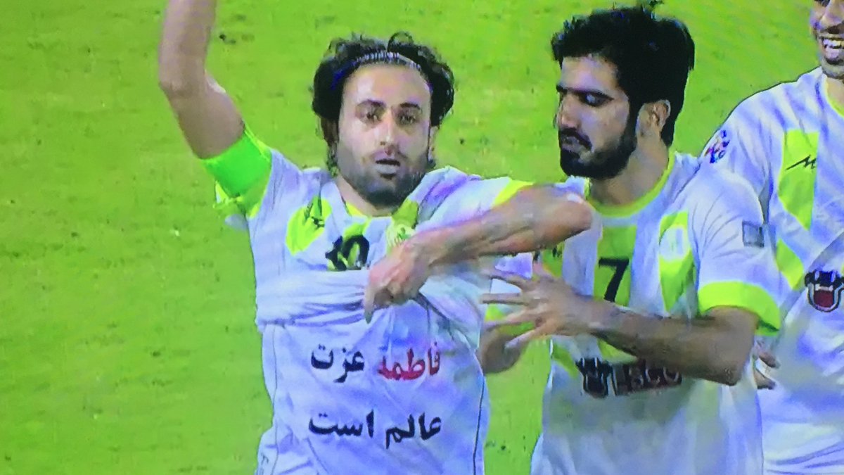 إيراني يُثير الجدل بعد هدفه أمام الأهلي !