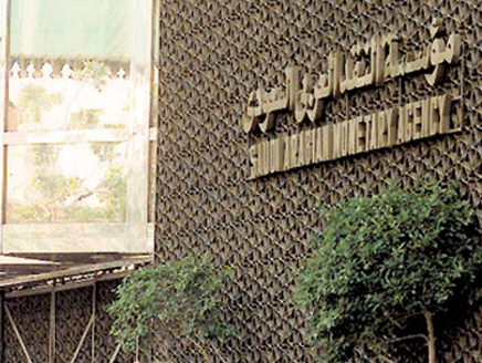 مواطن يطالب مؤسسة النقد بمخاطبة بنك الرياض لتسوية قسط مع راتب التقاعد صحيفة المواطن الإلكترونية