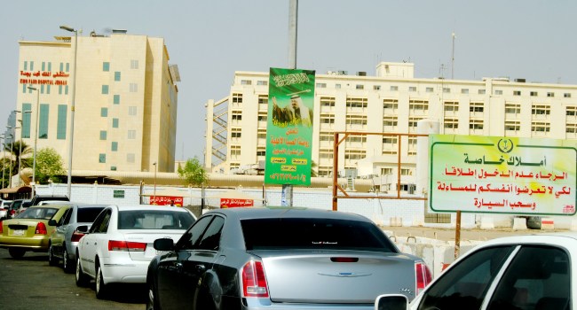 موظفو مستشفى الملك فهد: لم نستلم انتداب الحج.. ومتحدث الصحة: اتصلوا بالوزارة