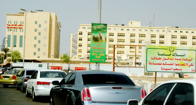 مصادر “المواطن”: استخدام سيارات مستشفى الملك فهد خارج وقت الدوام بعد إزالة الشعار