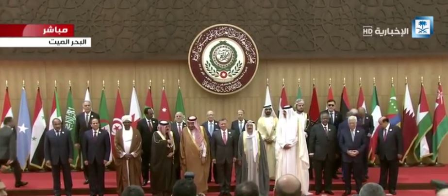 صورة جماعية للزعماء والقادة العرب قبيل انعقاد قمة عمان