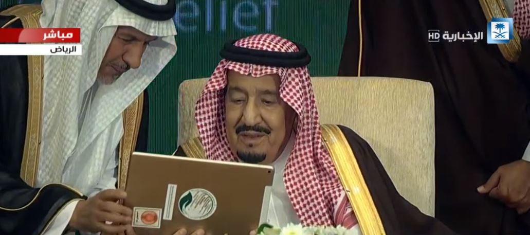 بالفيديو.. الملك يدشن المنصة الإلكترونية للمساعدات الإنسانية