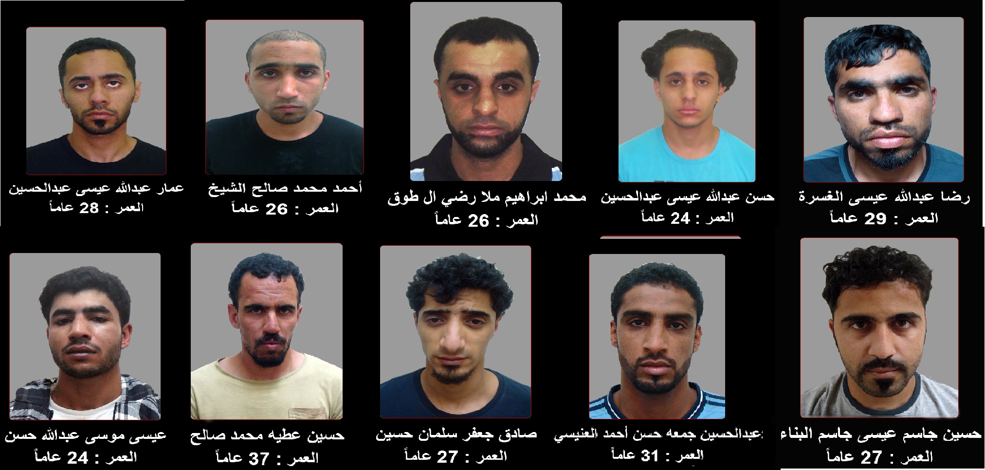 بالتفاصيل.. كيف هرب 10 إرهابيين من سجن جو البحريني؟