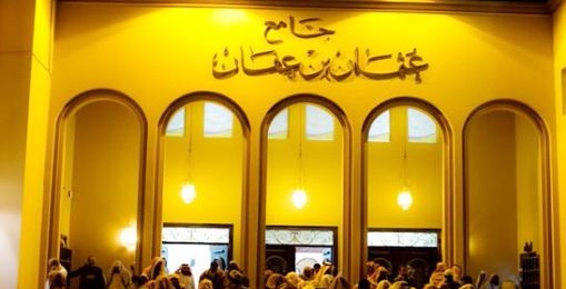 مسجد “عثمان بن عفان” بوادي الرياض ينظم دروساً عن ابن تيمية