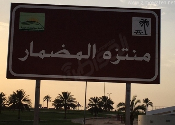 مطالب البكيرية 3