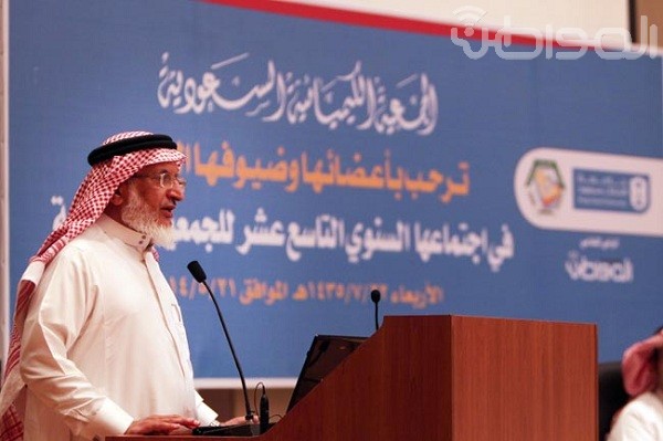 الماجد: جمعية الكيمياء السعودية تحصل على أعلى تصنيف دولياً