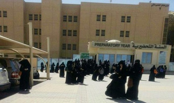 جامعة الملك سعود تدعو المرشحات لوظائفها لاستكمال إجراءات تعيينهن
