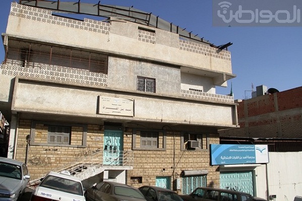 أسوأ مدارس البنين والبنات بالطائف