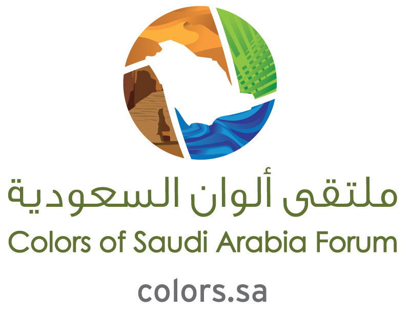 سياحة المدينة تدعو أبناء المنطقة للمشاركة في مسابقة ألوان السعودية 2017