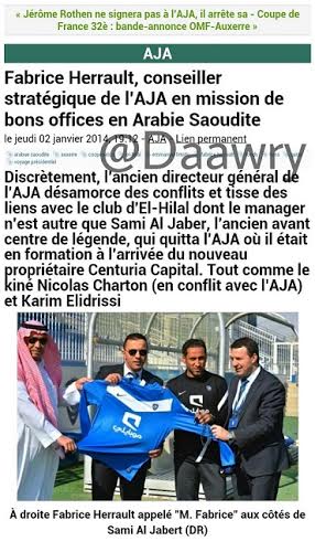 تقارير فرنسية: نادي فرنسي يطلب خدمات سامي الجابر