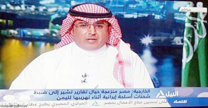 “المحيا” مذيع سعودي بالتليفزيون المصري لأول مرة في تاريخه