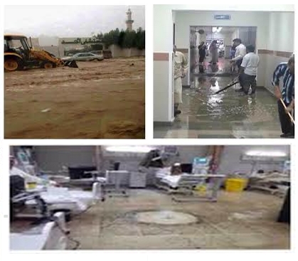الصورة الأكثر انتشاراً: غرق مستشفى أحد بالمدينة المنورة