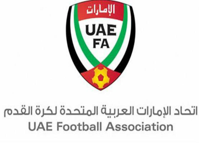 الاتحاد الإماراتي لكرة القدم يعلن مشاركة أنديته بالبطولة الآسيوية