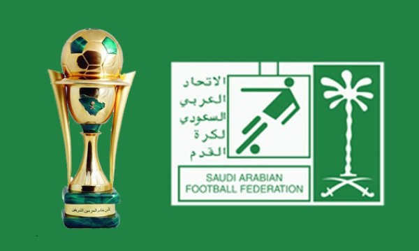 قرعة كأس الملك تكشف عن مواجهاتها الـ16