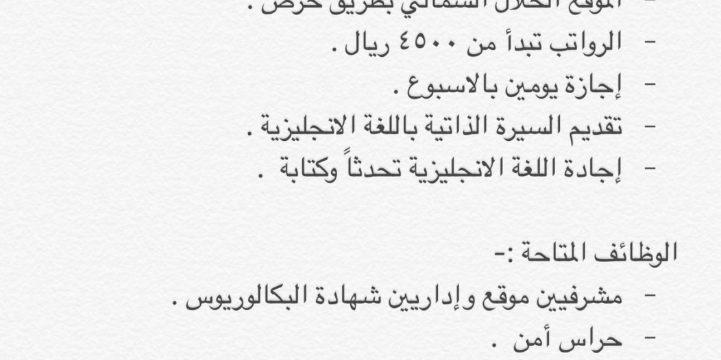 غرفة_الخرج تطرح 50 وظيفة بالقطاع الخاص الخميس المقبل صحيفة المواطن غرفة_الخرج تطرح 50 وظيفة بالقطاع الخاص الخميس المقبل صحيفة المواطن