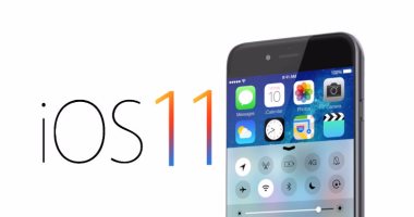 أبل تطلق تحديث ios 11.0.3 لإصلاح بعض المشاكل بآيفون