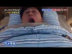 بالفيديو.. فنان ياباني يستيقظ ليجد سريره يطير به في الهواء!