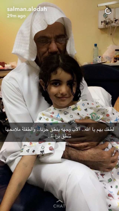 سلمان العودة مع  ابنته