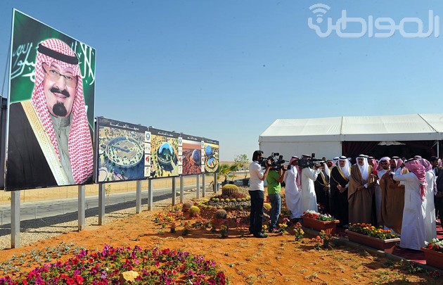 شاهد بالصور  وضع حجز الأساس للمرحلة الثانية من مشروع حدائق الملك عبدالله العالمية  بالرياض
