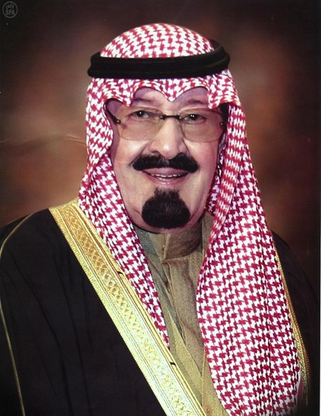 إطلاق اسم خادم الحرمين على الأكاديمية الإسلامية السعودية بواشنطن